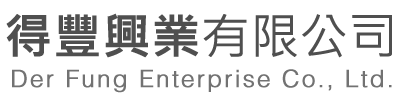 得豐興業有限公司